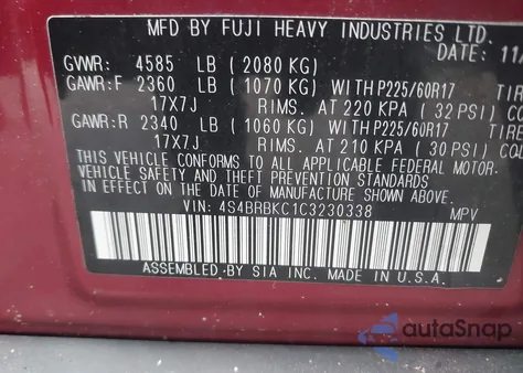 2012 Subaru Outback 2.5I Limited из США, поврежденный, VIN 4S4BRBKC1C3230338